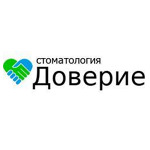 Стоматология «Доверие» (ране «Визит Мед») - фото