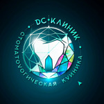 Стоматология «ДС Клиник» - фото
