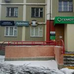 Семейная стоматология «Дубровины» в Молодежном проезде - фото