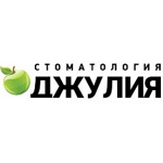 Стоматология «Джулия» на Зорге - фото