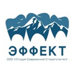 Стоматология «Эффект» - фото Стоматология «Эффект» - фото