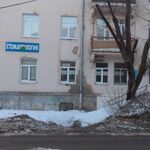 Парма-дент - фото