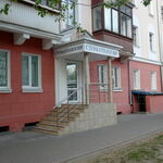 Стоматология Эксклюзив - фото