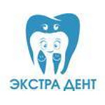 Стоматология «Экстра Дент» - фото