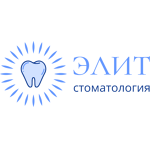 Стоматология «Элит» - фото