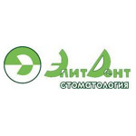 Стоматология «ЭлитДент» - фото