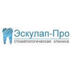 Стоматология «Эскулап-Про» - фото