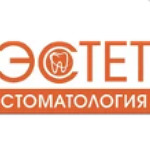 Стоматология «Эстет» - фото