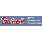 Стоматология «Эстет» на Старозенитной - фото