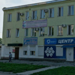 Стоматология Эстетика - фото