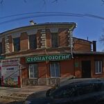 Стоматология «Эстетика» - фото