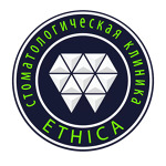 Стоматология «Этика» - фото