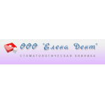 Стоматология Елена Дент - фото