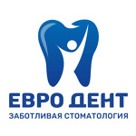 Стоматология «Евро-Дент» - фото