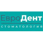 Стоматология «ЕвроДент» - фото