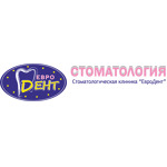 Стоматология «Евродент» на Партизанской - фото