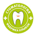 Стоматология «Фабрика улыбок» - фото Стоматология «Фабрика улыбок» - фото