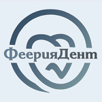 Стоматология «ФеерияДент» - фото