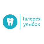 Стоматология «Галерея улыбок» - фото