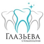 Стоматология Глазьева - фото Стоматология Глазьева - фото