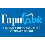 Стоматология «ГороДок» - фото