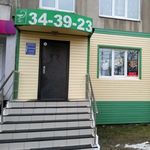 Стоматология «Гута» - фото