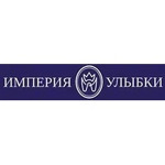 Стоматология «Империя Улыбки» - фото Стоматология «Империя Улыбки» - фото