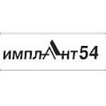 Стоматология «Имплант 54» на Тургенева (ранее «Nurdent») - фото
