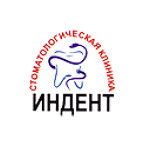 Стоматология Индент - фото