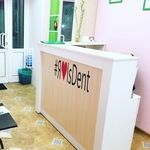 Стоматология «ИсДент» - фото Стоматология «ИсДент» - фото