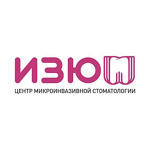 Стоматология «Изюм» - фото