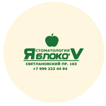 Стоматология «ЯблокоВ» - фото