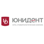 Стоматология «Юнидент» в Алтуфьево - фото