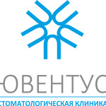 Стоматология «Ювентус» - фото
