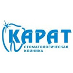Стоматология «Карат» на Морской - фото