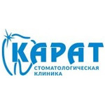 Стоматология «Карат» на Строителей - фото