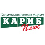 Стоматология «Кариб-плюс» на Республик - фото