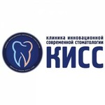 Стоматология Кисс - фото