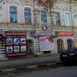 Стоматология «Классик дент» - фото