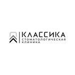 Стоматология «Классика» на 40 лет Победы - фото