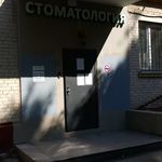 Стоматология «Клеарстом» - фото