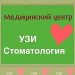 Стоматология Клевно - фото