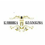 Стоматология «Клиника Колоскова» - фото