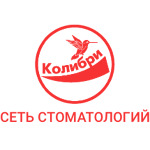 Стоматология «Колибри» на Ворошилова - фото