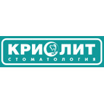 Стоматология «Криолит» - фото