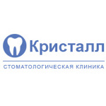 Стоматология «Кристал» - фото