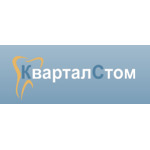 Стоматология «Квартал Стом» - фото
