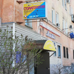 Стоматология «Ликтис» - фото