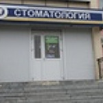 Стоматология «Линия улыбки» - фото