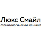 Стоматология «Люкс смайл» - фото